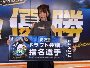 無料BS放送局・BSJapanextのMリーグチーム「BEAST Japanext」ドラフト会議指名プロ1名が決定！